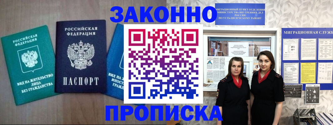 регистрация для школы в Татарстане