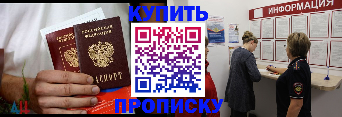 временная регистрация гарантия в Татарстане